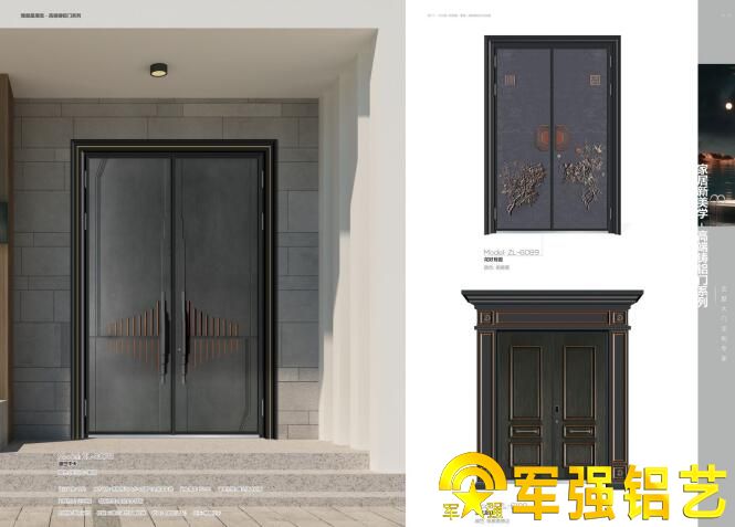 鑄鋁卡門和鑄鋁門之間的區別