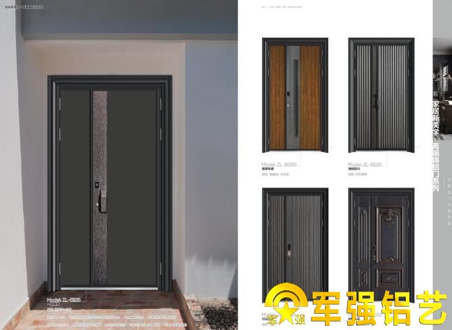 鑄鋁門(mén)好還是鋅合金門(mén)好如何選擇 鑄鋁門(mén)好還是鋅合金門(mén)好如何選擇